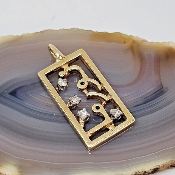 14K Yellow Gold Diamond Pendant Open Work Design Weight 3.07 g - Picture 1 of 12